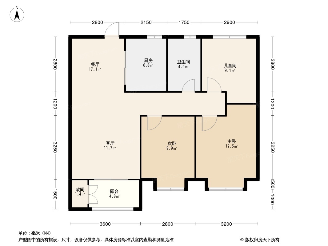 保利和光尘樾