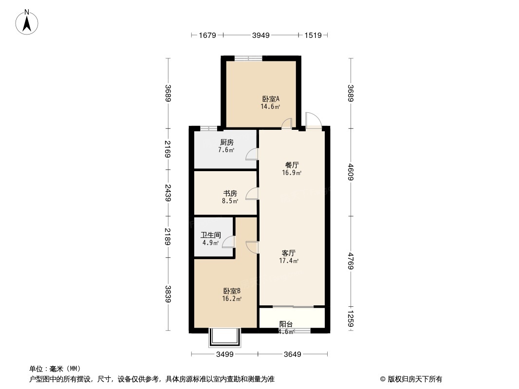 德荣·文璟