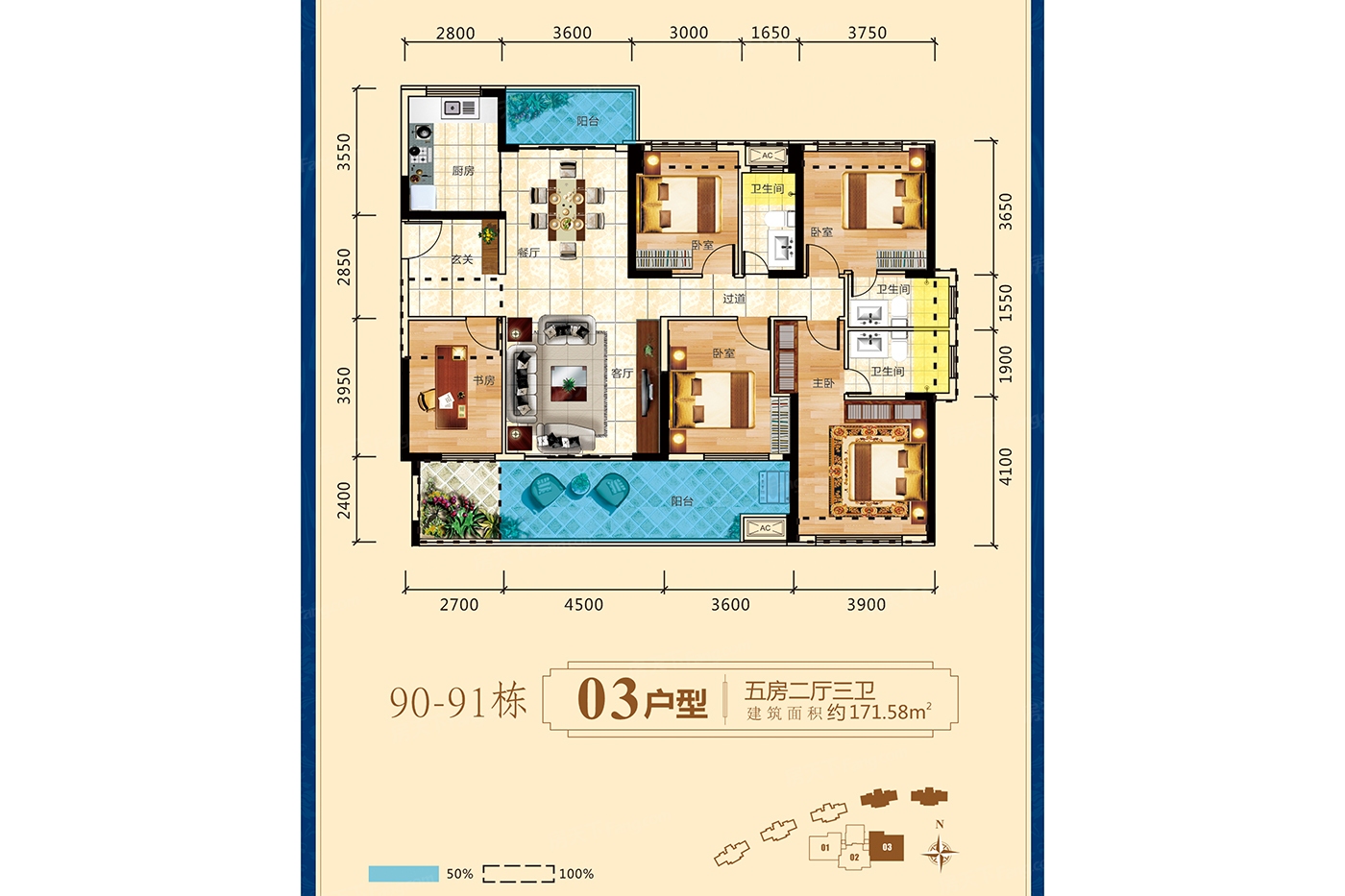 户型图:90栋、91栋03户型