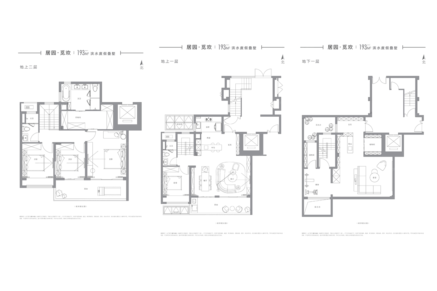 户型图:193平米别墅户型