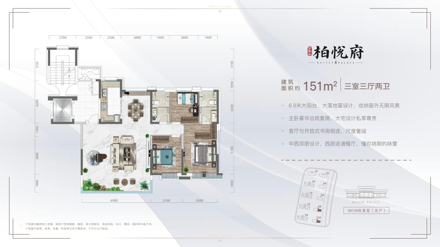 济南金象泰柏悦府怎么样看懂户型图选择好户型