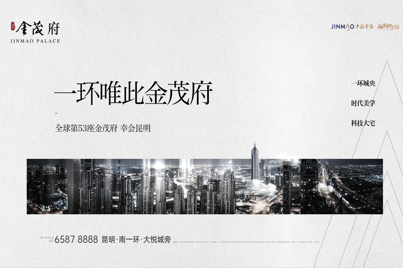龙江金茂府价格待定