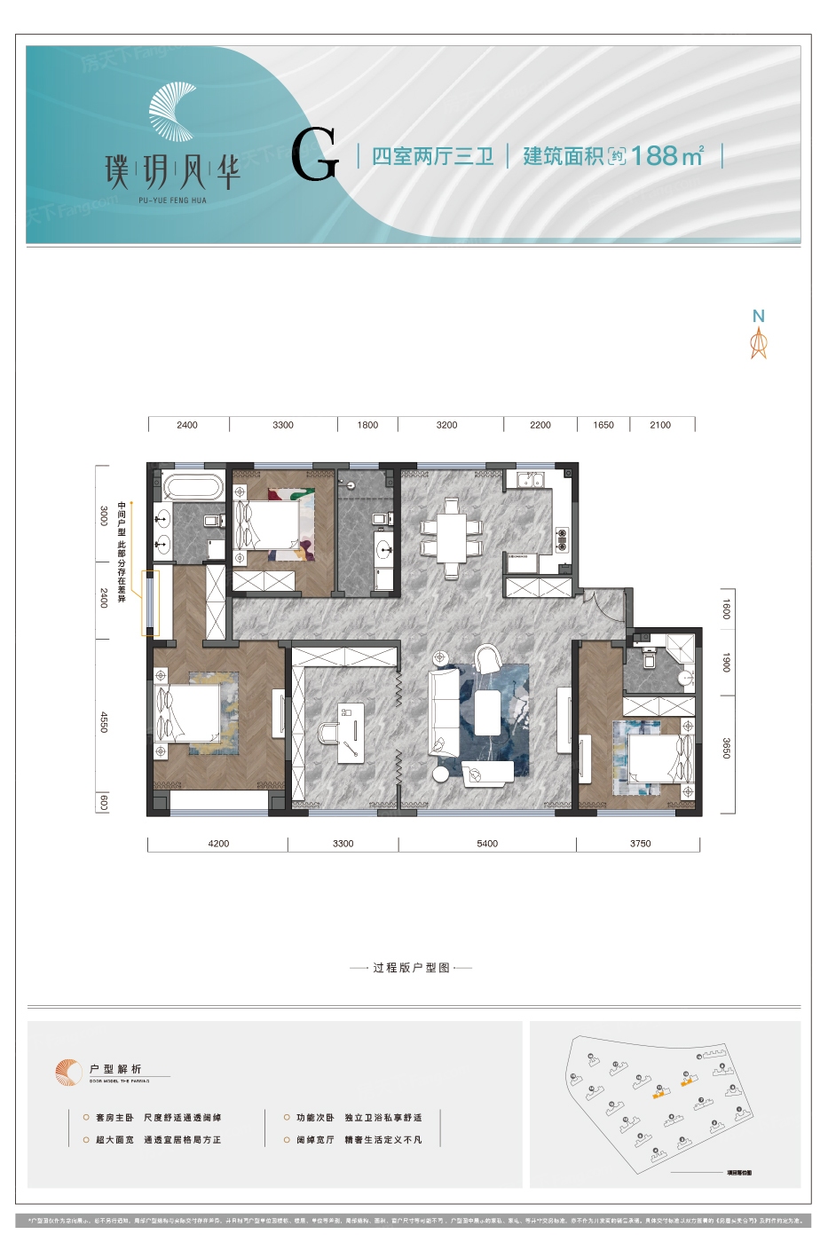 璞玥风华户型图