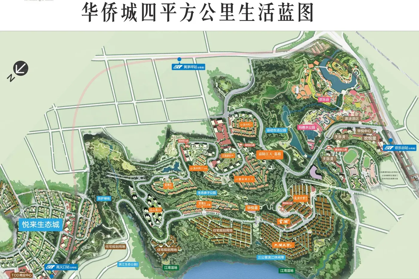 华侨城嘉陵江天310万元/套起_华侨城嘉陵江天-重庆房天下