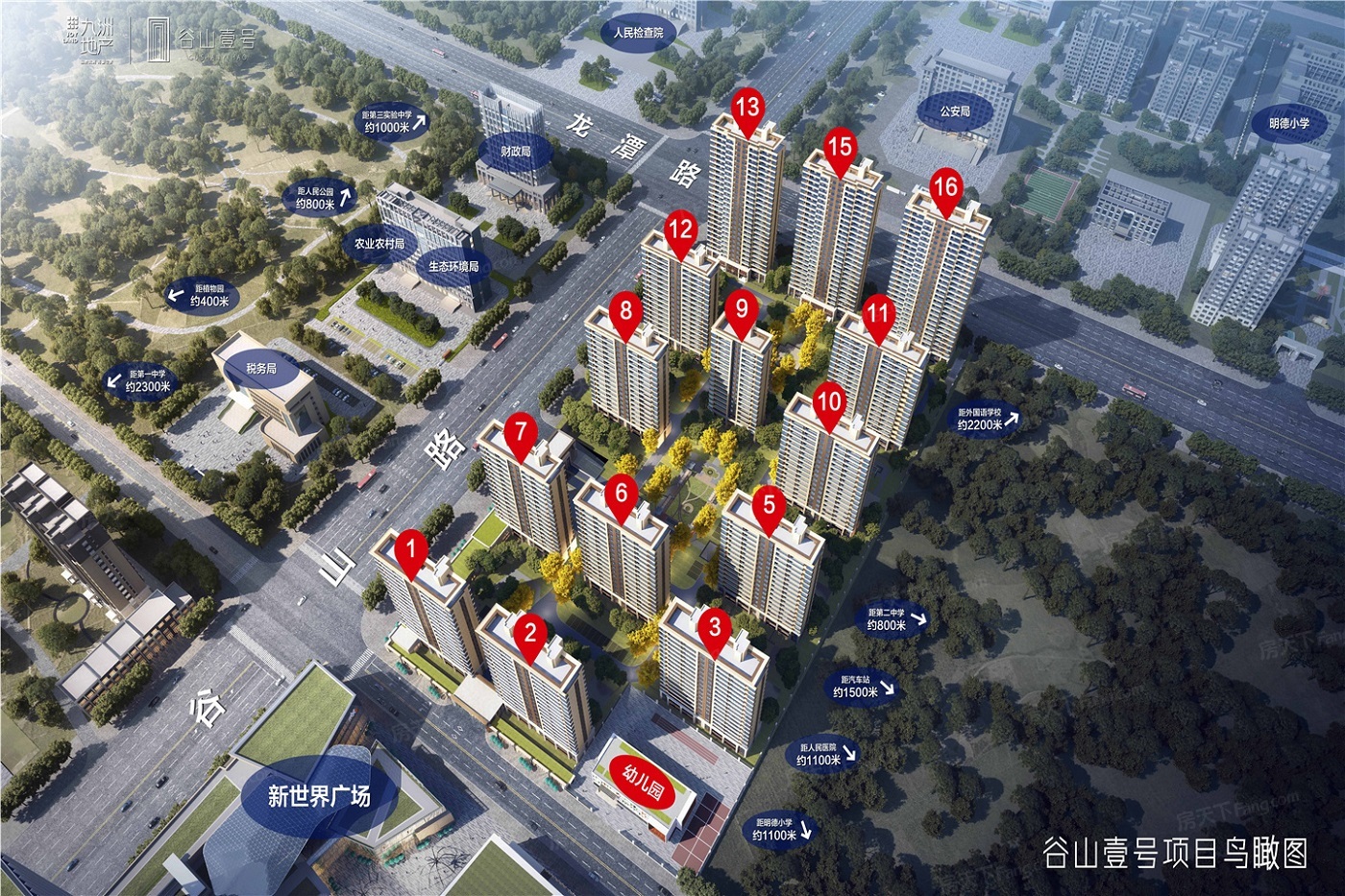 改善住房？为你搜罗2024年03月聊城阳谷的热门四居室楼盘！