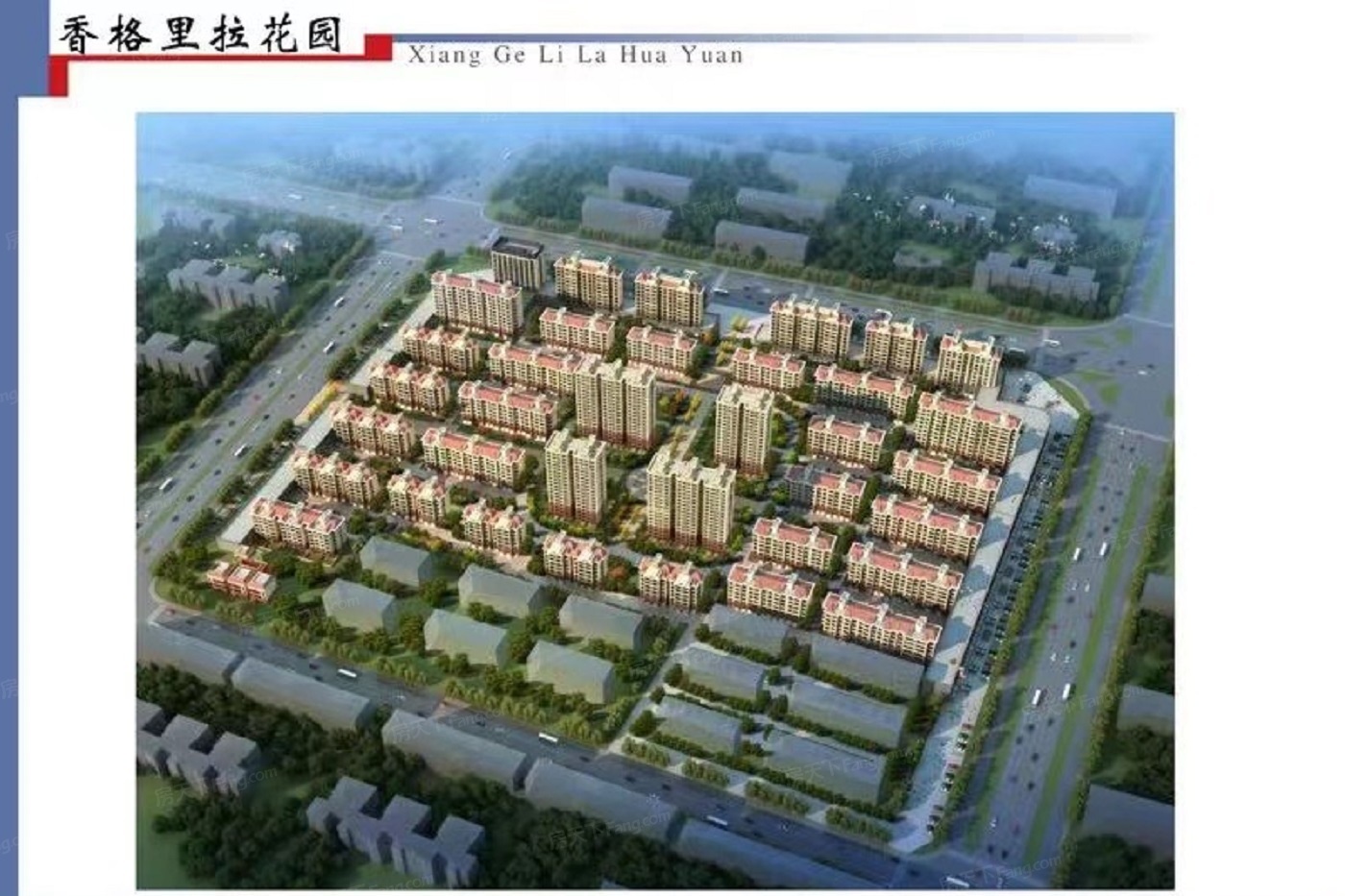 计划2023年11月在聊城茌平买三居新房？这篇购房攻略一定要看起来！