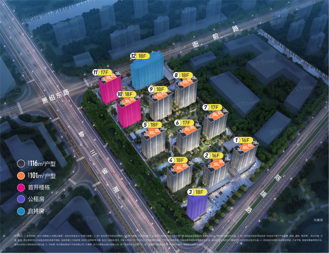 2024年05月杭州萧山25000-35000元/㎡的楼盘就剩这些了，手慢无！