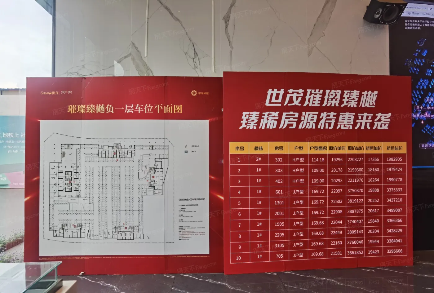璀璨臻樾1室西南朝向6000.00元/月出租