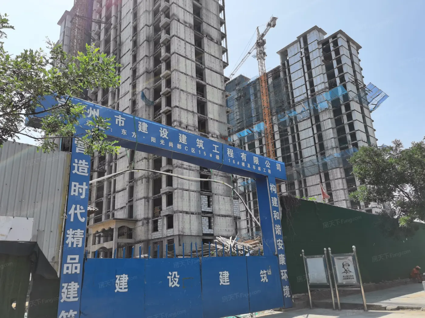 实景图:7.8实拍在建工地