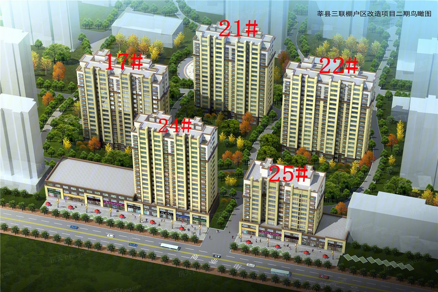计划2023年10月在聊城莘县买三居新房？这篇购房攻略一定要看起来！