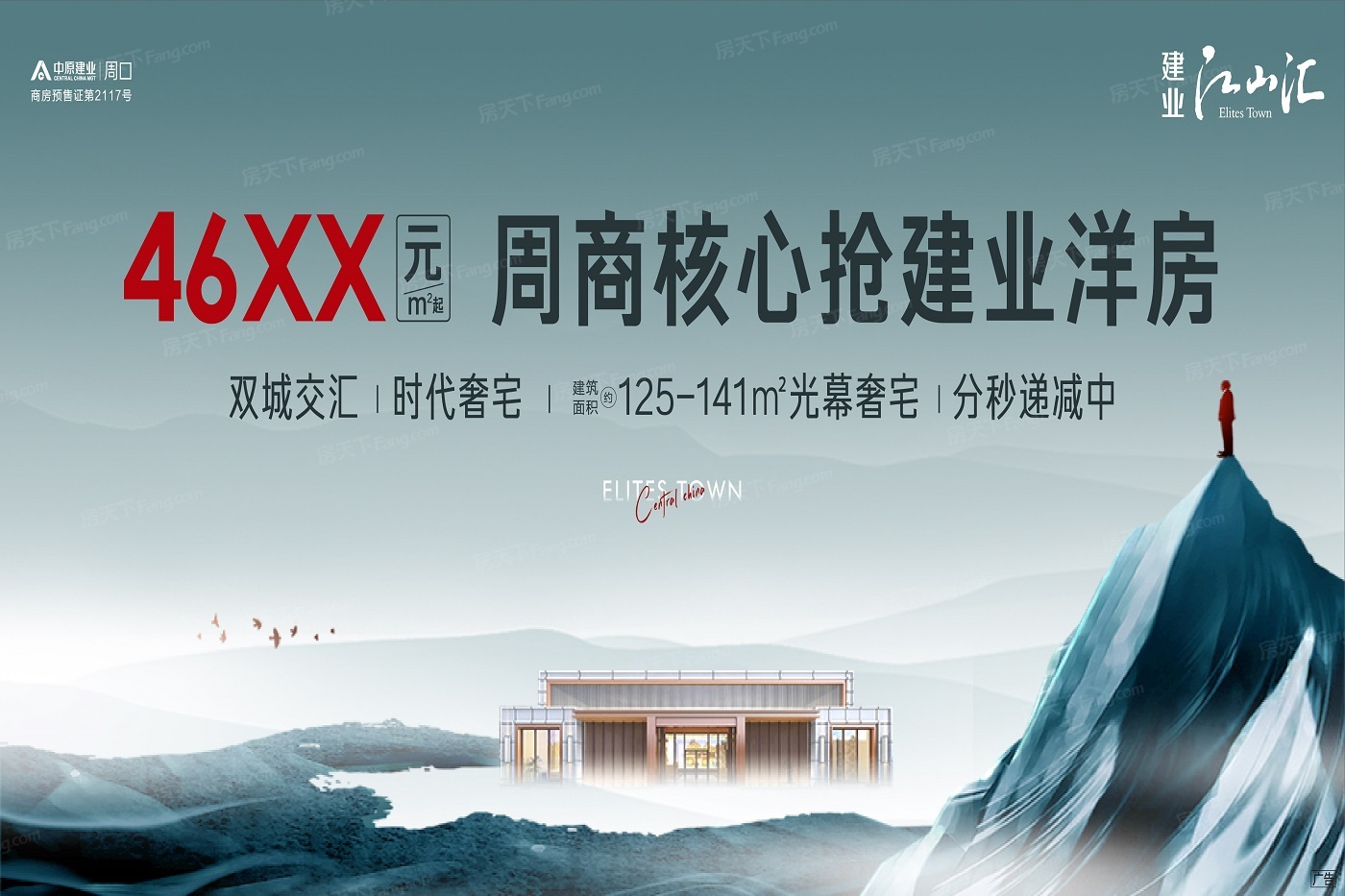 计划2023年10月在周口商水县买三居新房？这篇购房攻略一定要看起来！