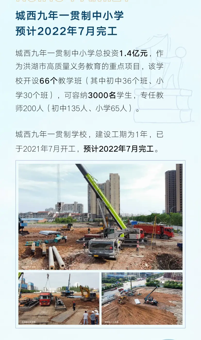 微信图片_20210715115515