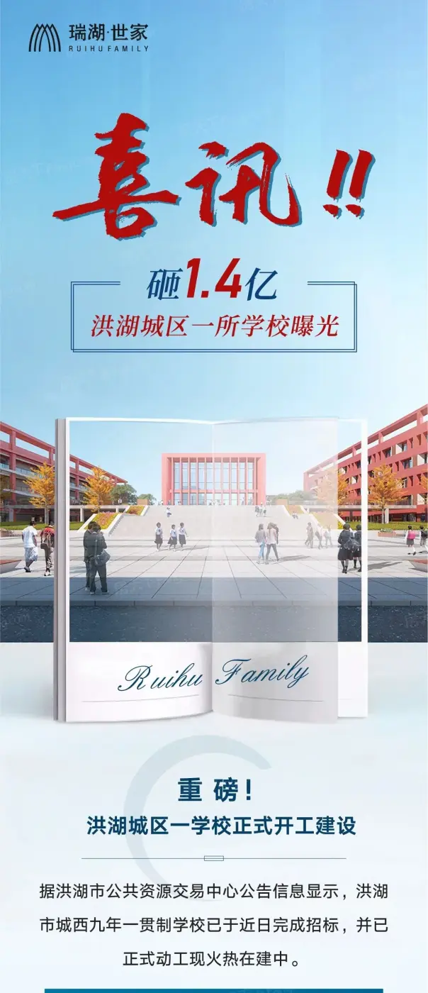 微信图片_20210715115508