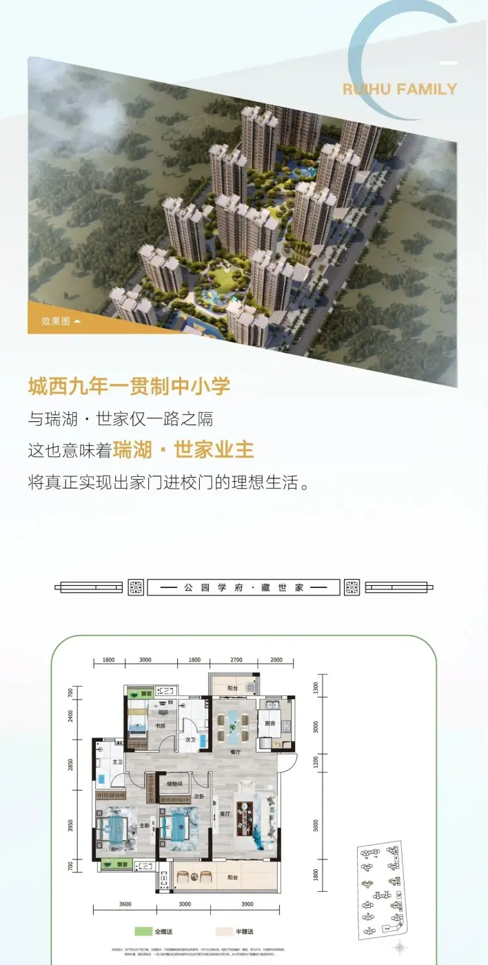微信图片_20210715115519