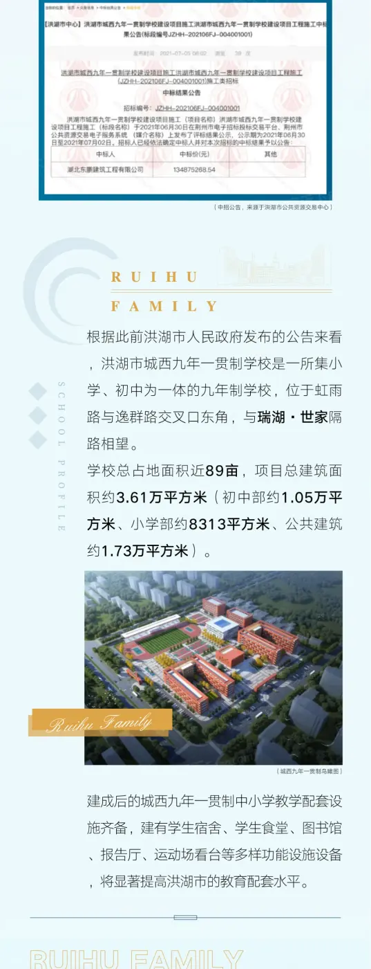 微信图片_20210715115512