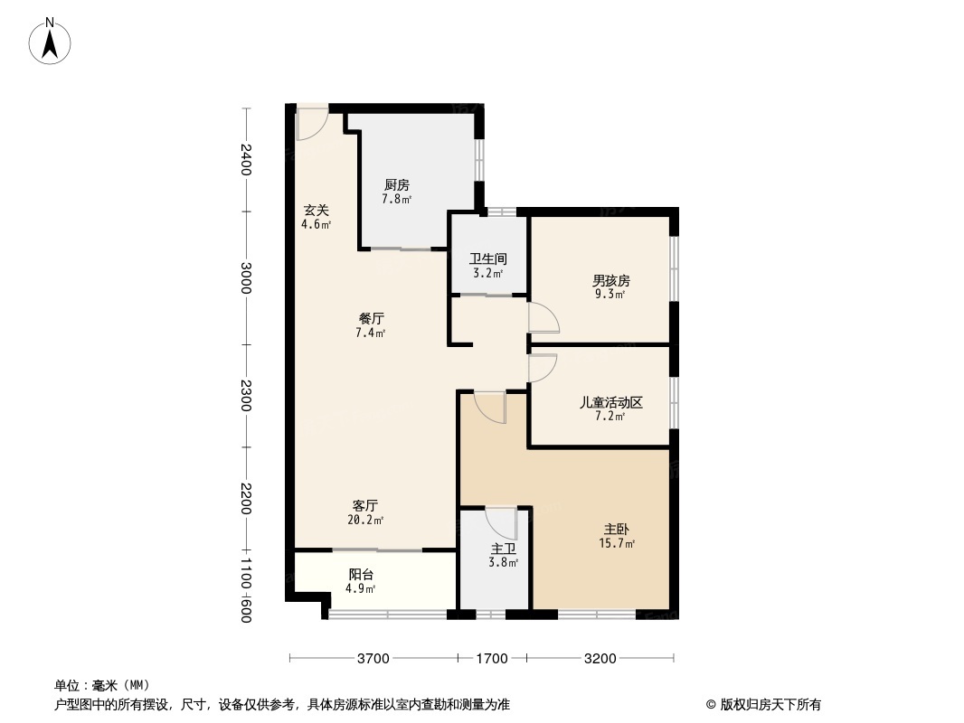 高明碧桂园·花城荟