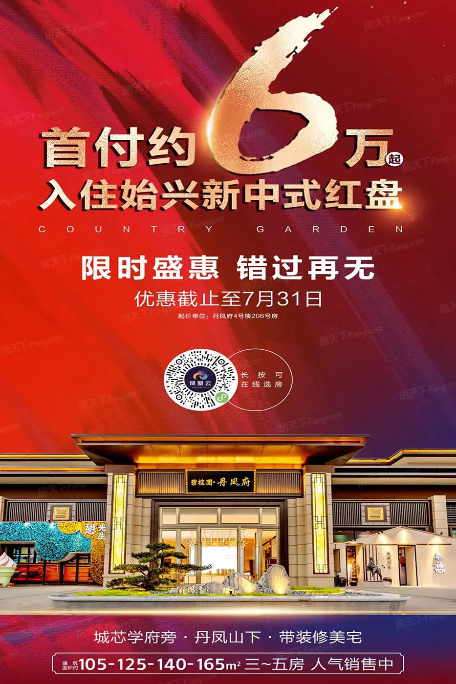 微信图片_20210720104138