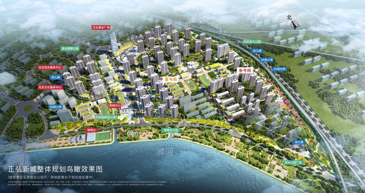计划2024年04月在信阳浉河区买三居新房？这篇购房攻略一定要看起来！
