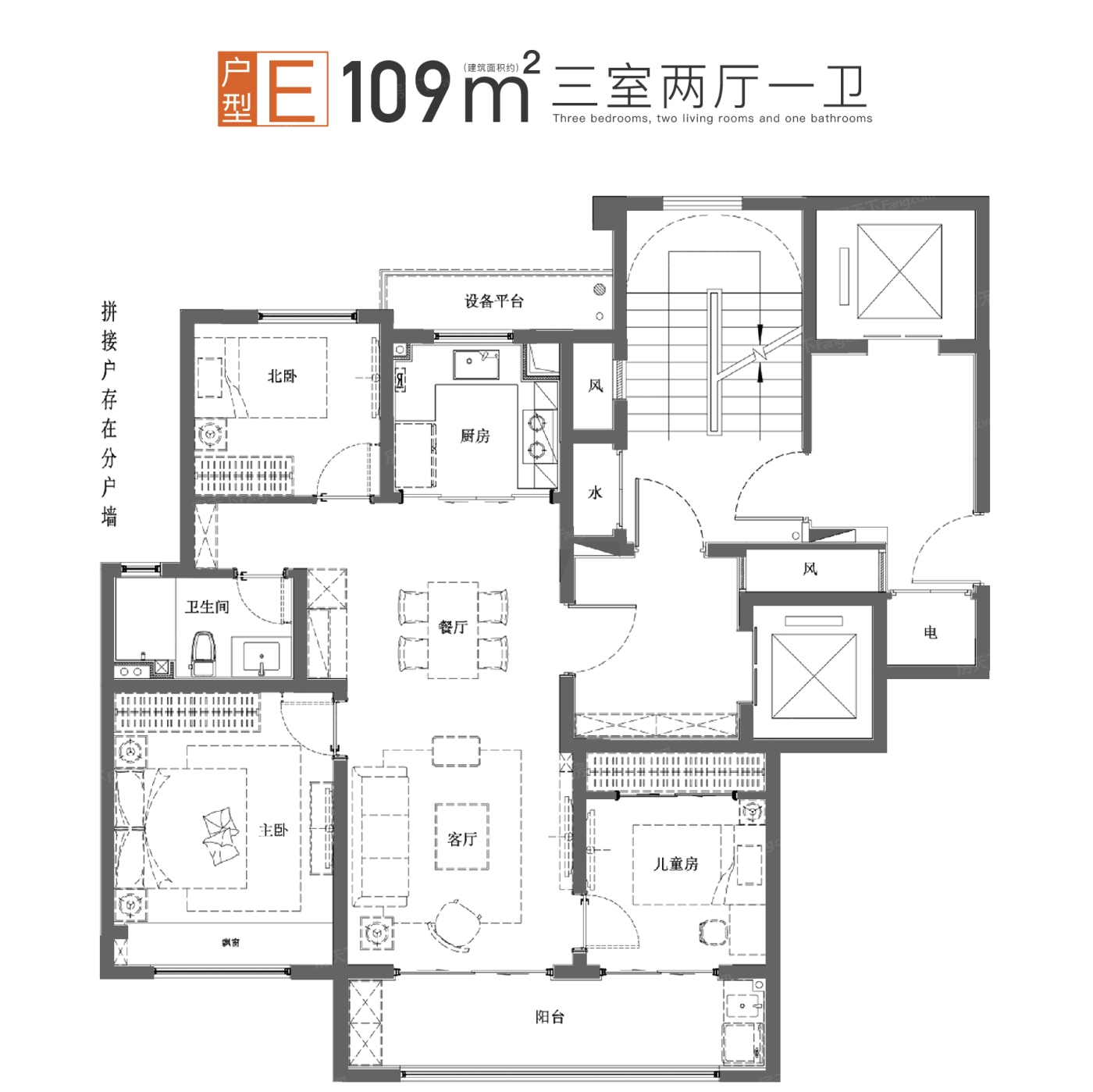 万科·潮鸣