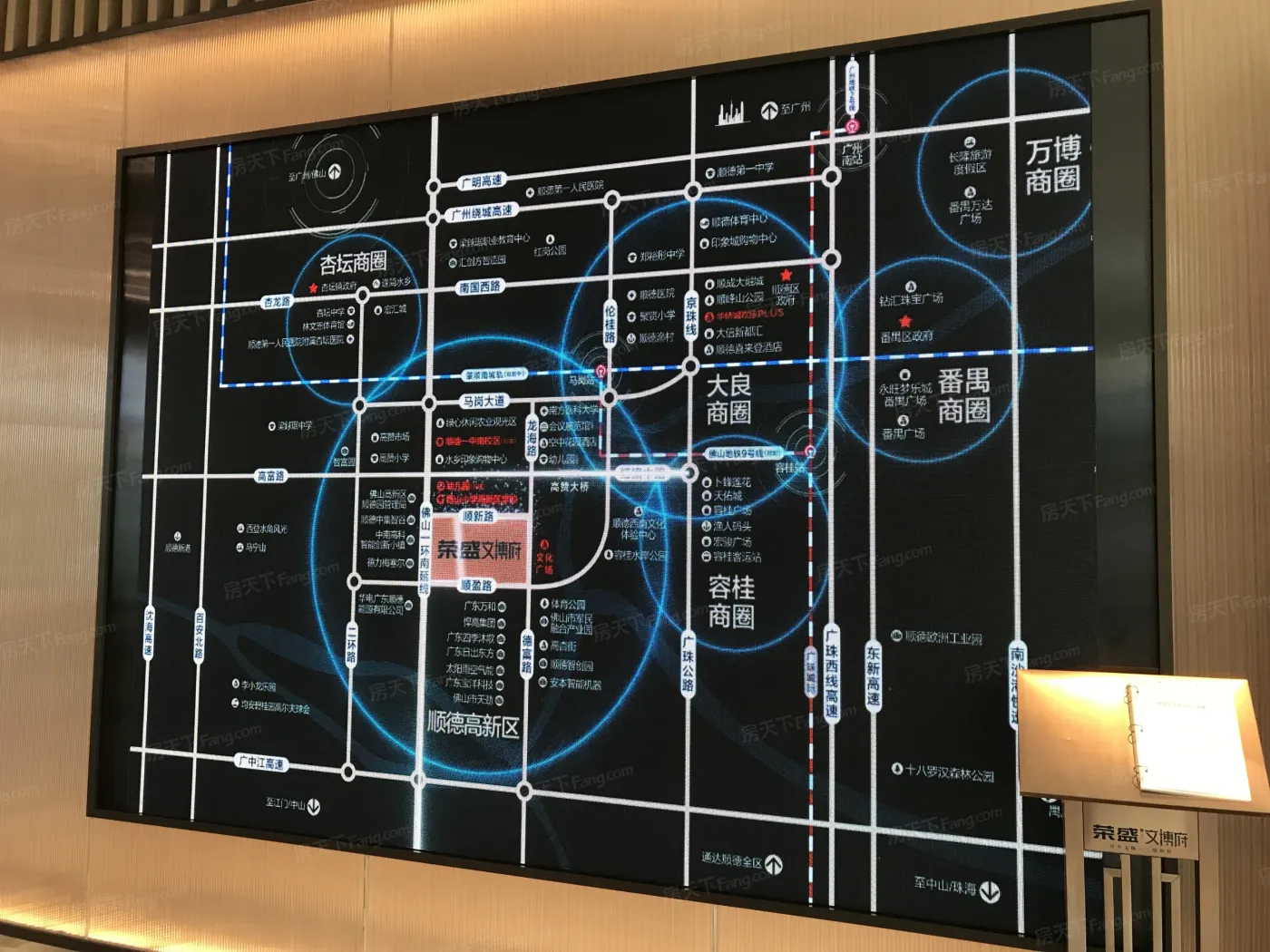 荣盛·文博府3室2厅2卫南朝向2000.00元/月出租