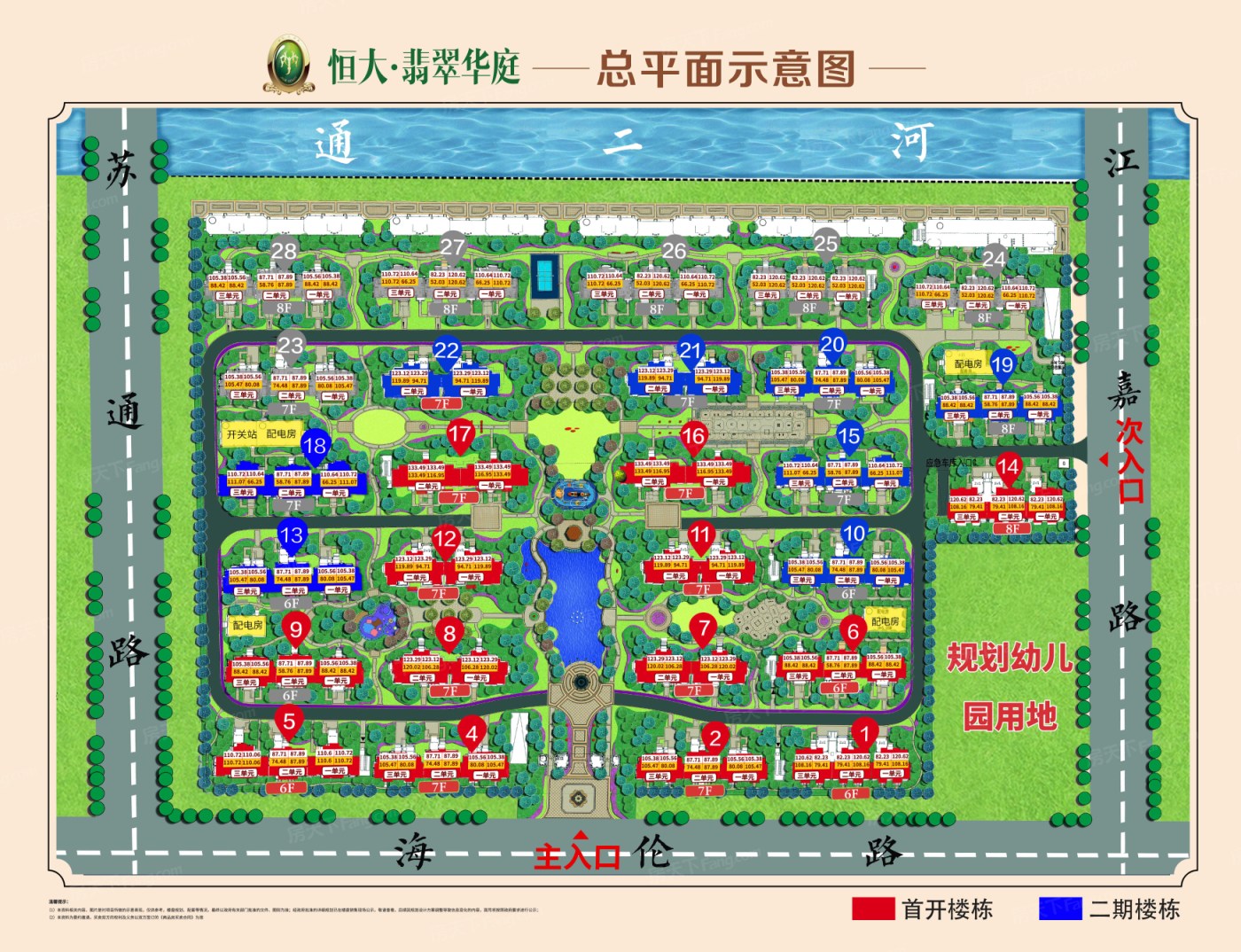 别错过！盘点2024年02月海门海门街道大于7000元/㎡优质网红楼盘