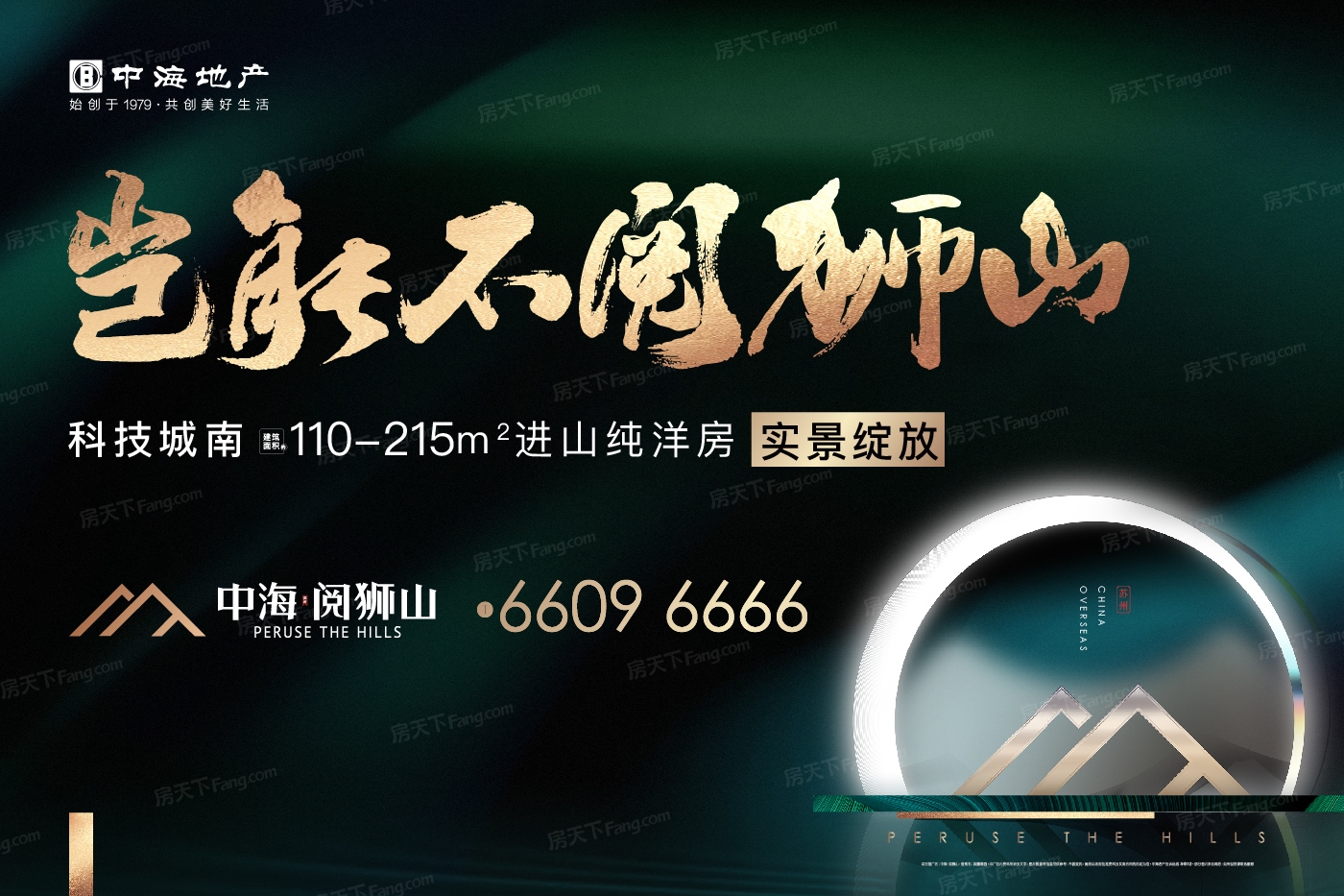 改善住房？为你搜罗2024年04月苏州高新的热门四居室楼盘！