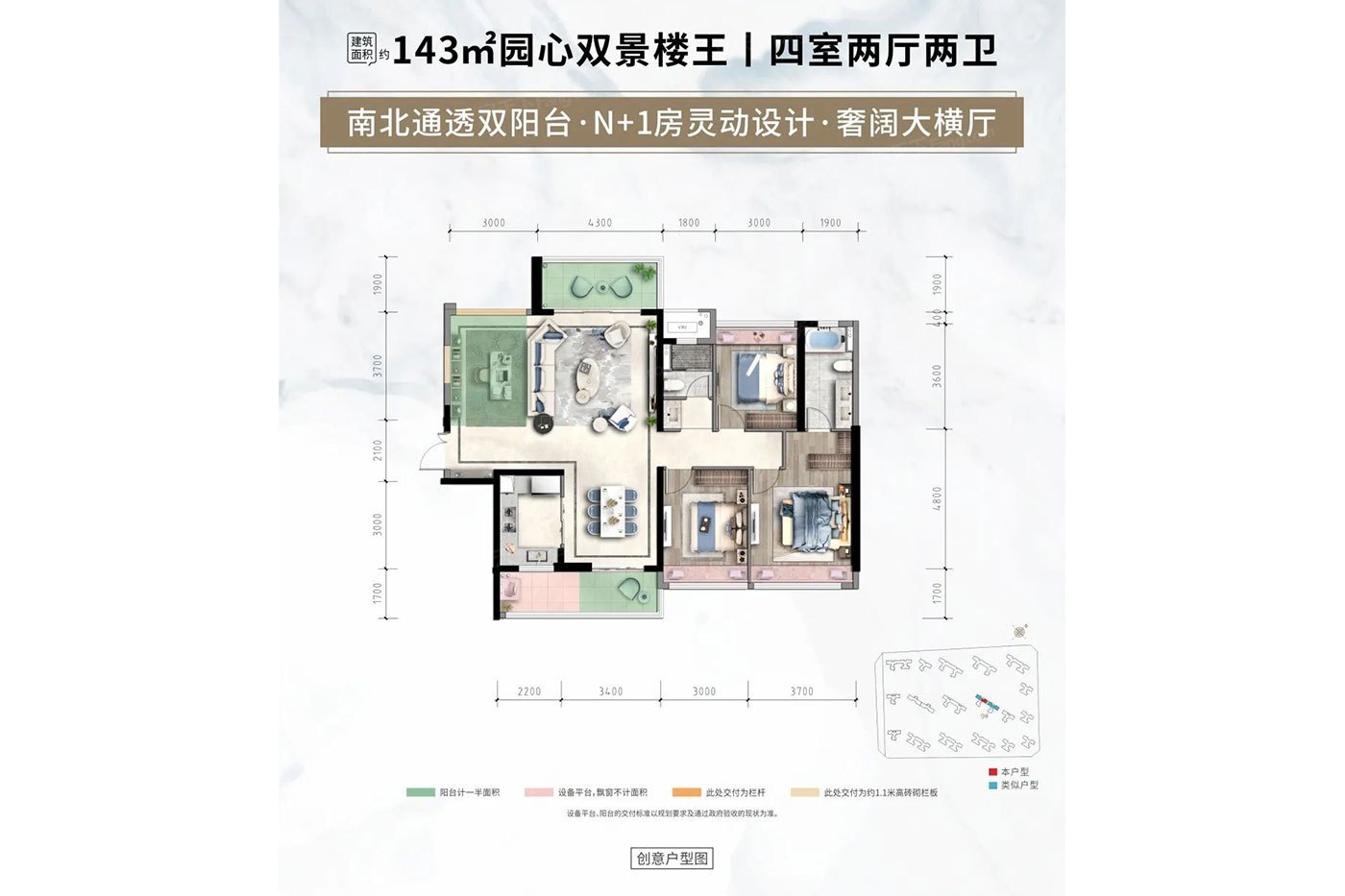 汕头悦江府北区怎么样价格走势与楼盘户型分析