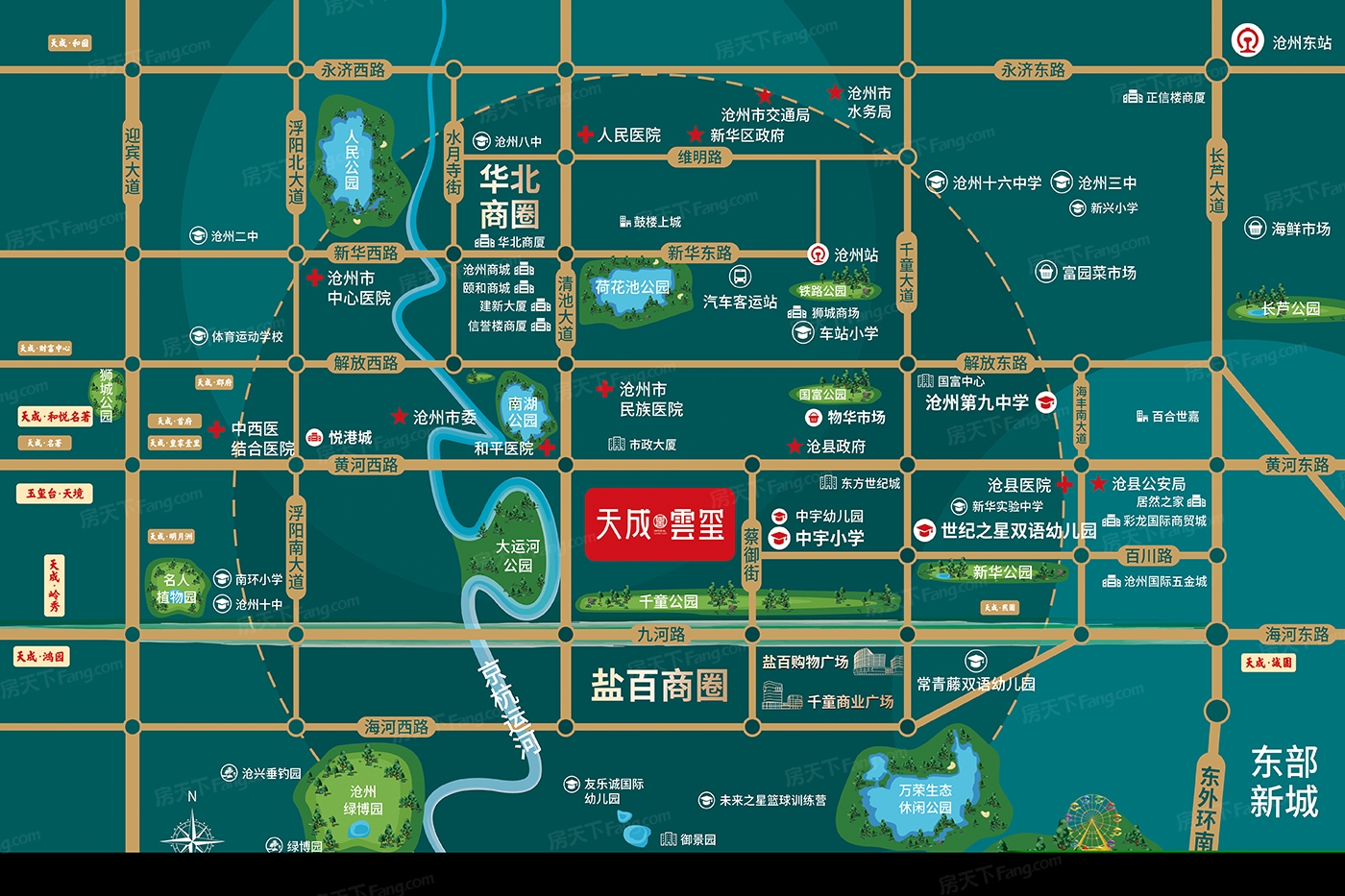 改善住房？为你搜罗2024年03月沧州新华区的热门四居室楼盘！