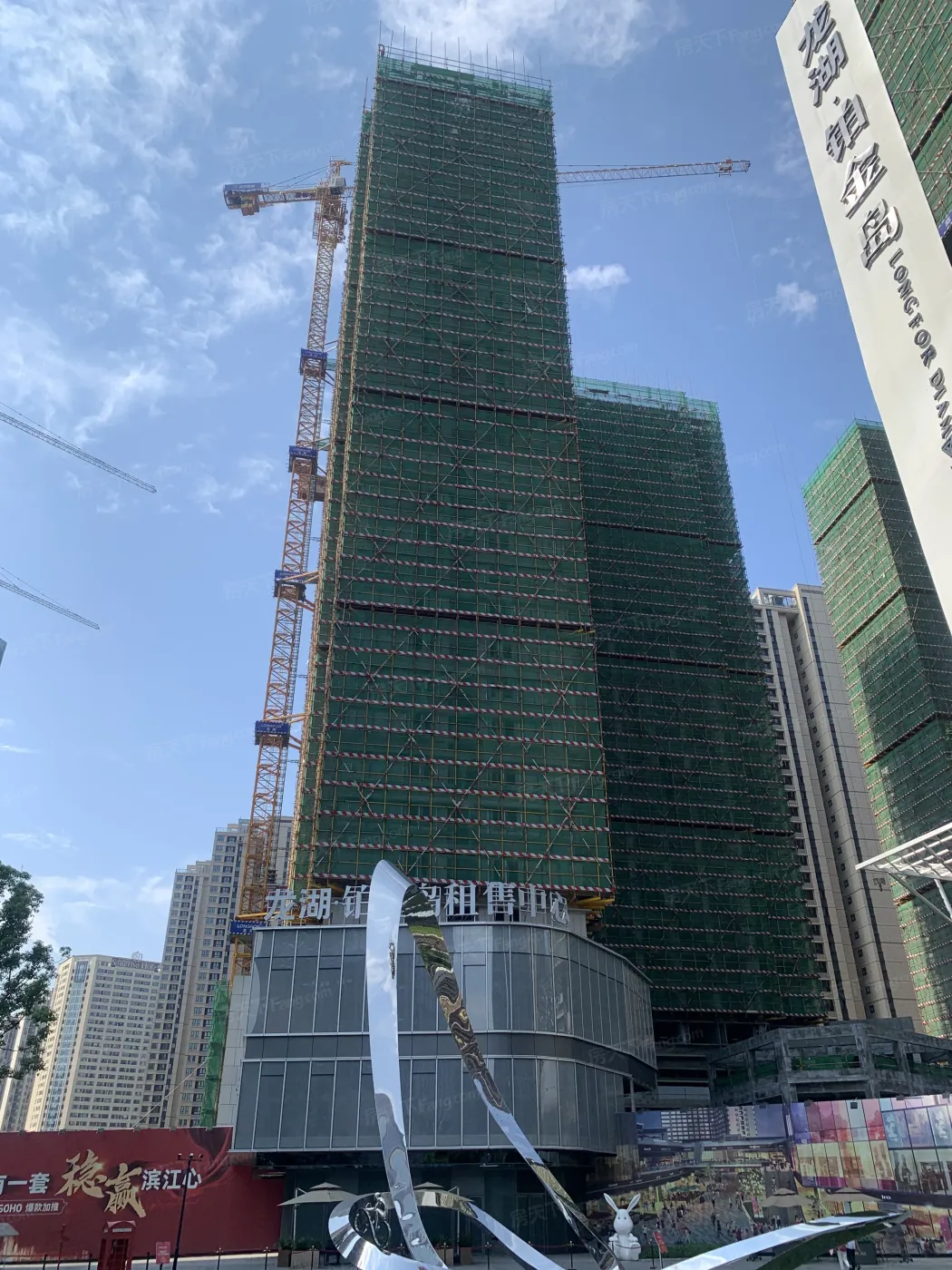 龙湖·铂金岛4室2厅2卫南朝向5000.00元/月出租