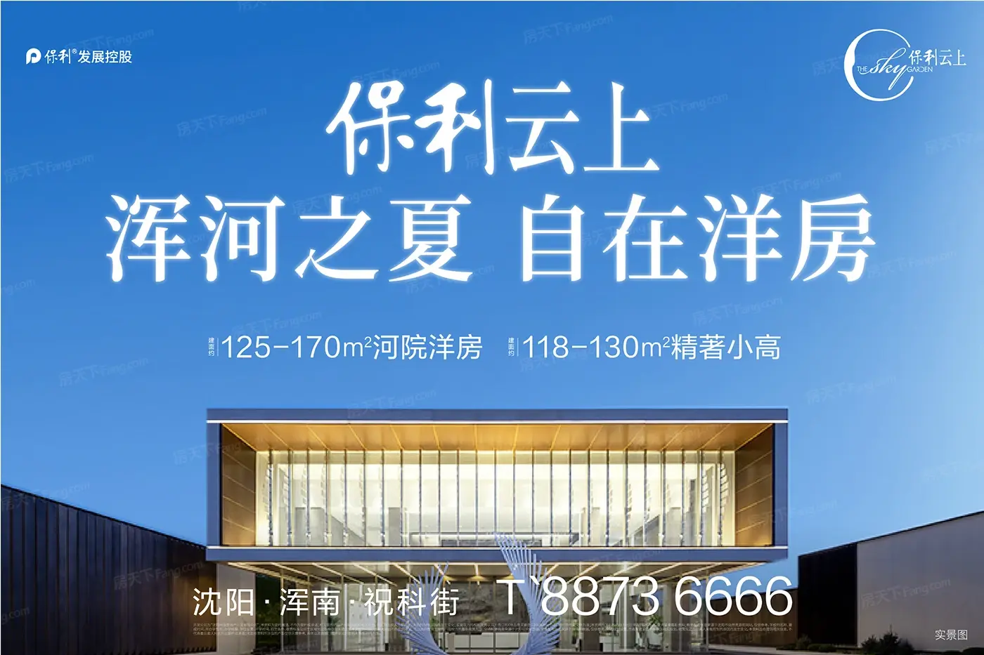 :效果图