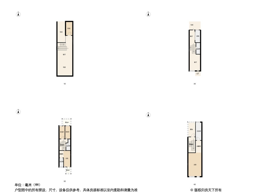 中骏黄金海岸