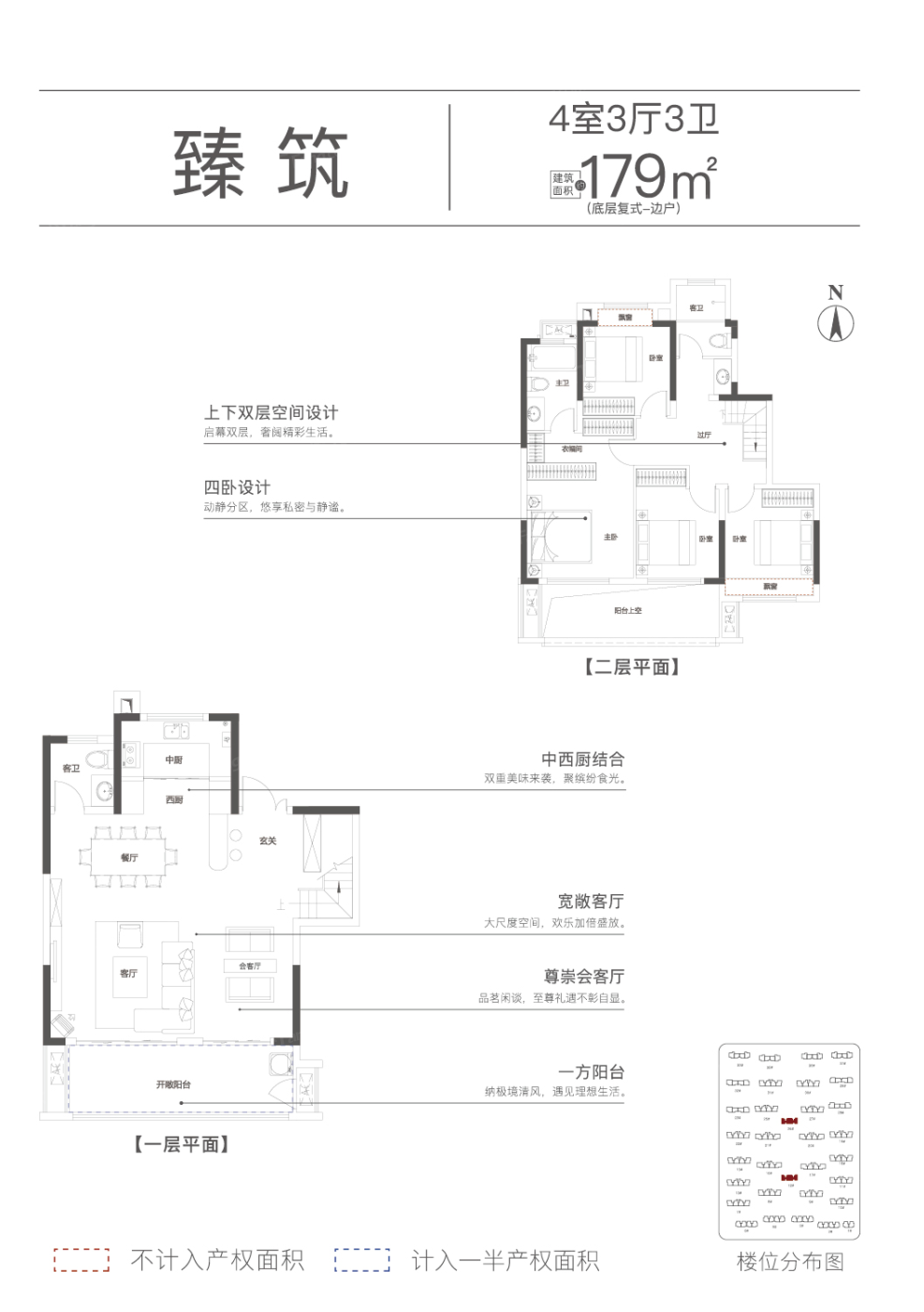 五河拓基鼎元学府