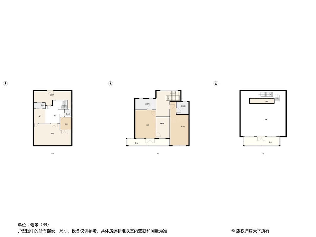 联发蓝城·桃李春风