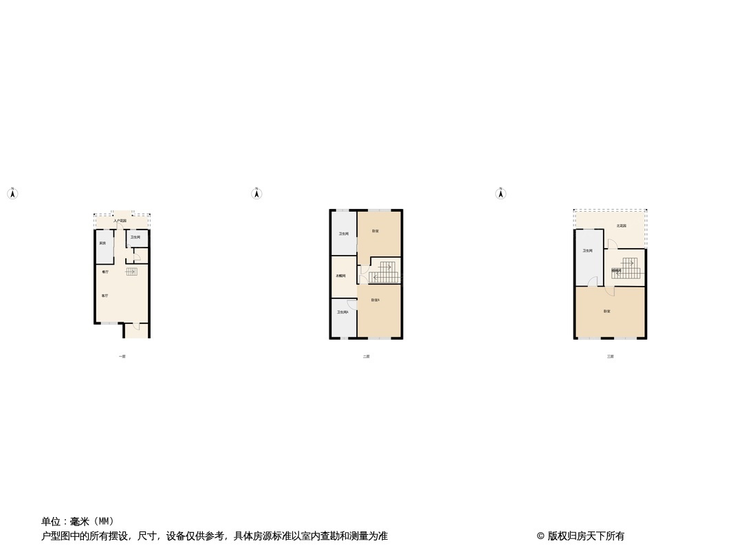 北戴河新区孔雀城