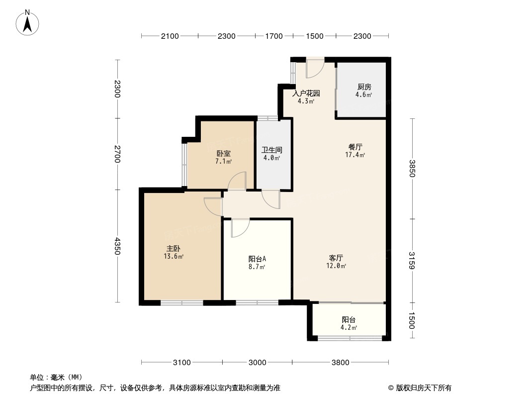 蔚蓝公馆