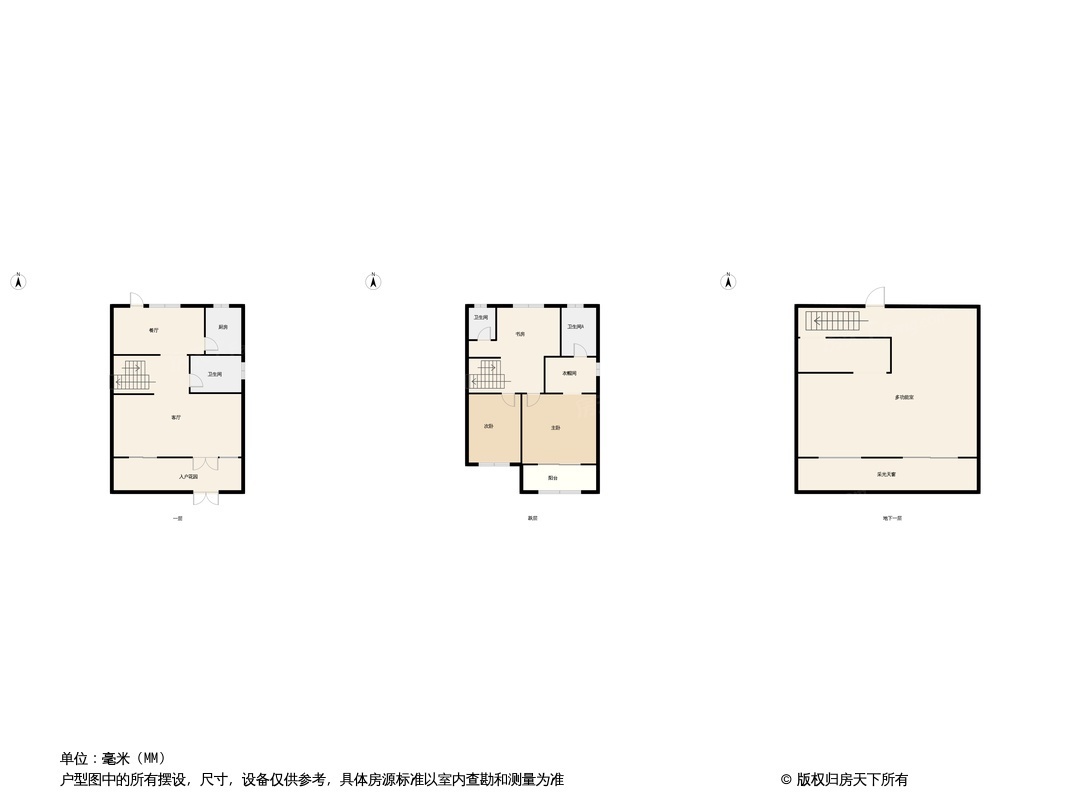 财信|保利·名著