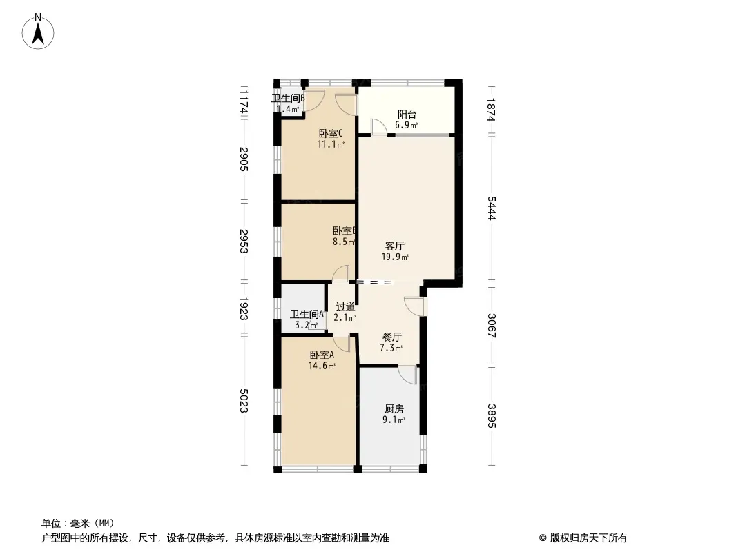 宝安新安水口花园93.36平方米 4室2厅2卫