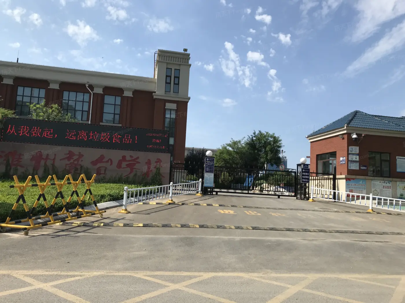 菜地 城投麓台雅园单价5字起