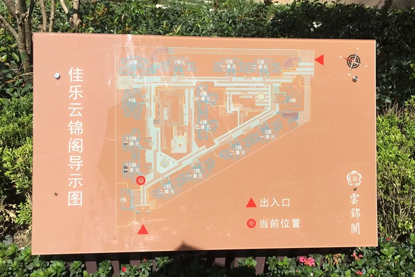 佳乐云锦阁4室2厅2卫南朝向3600.00元/月出租