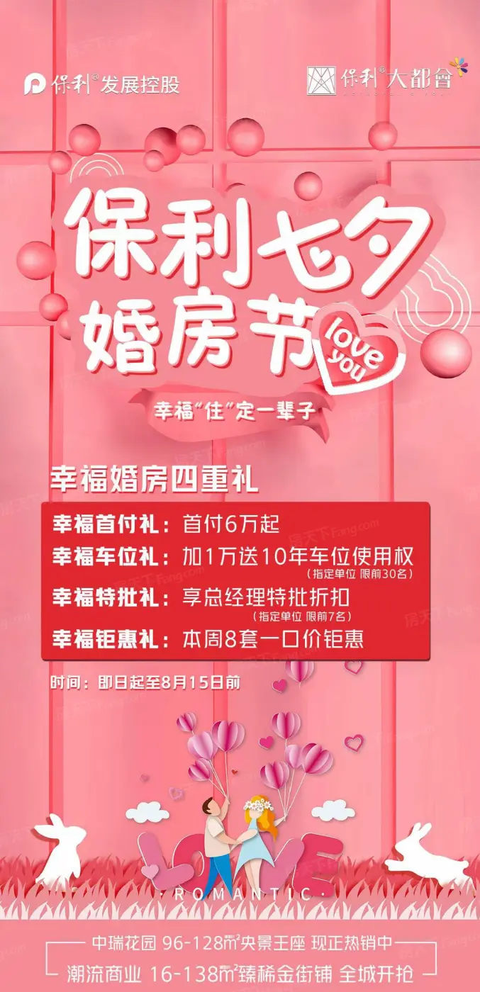 大都会