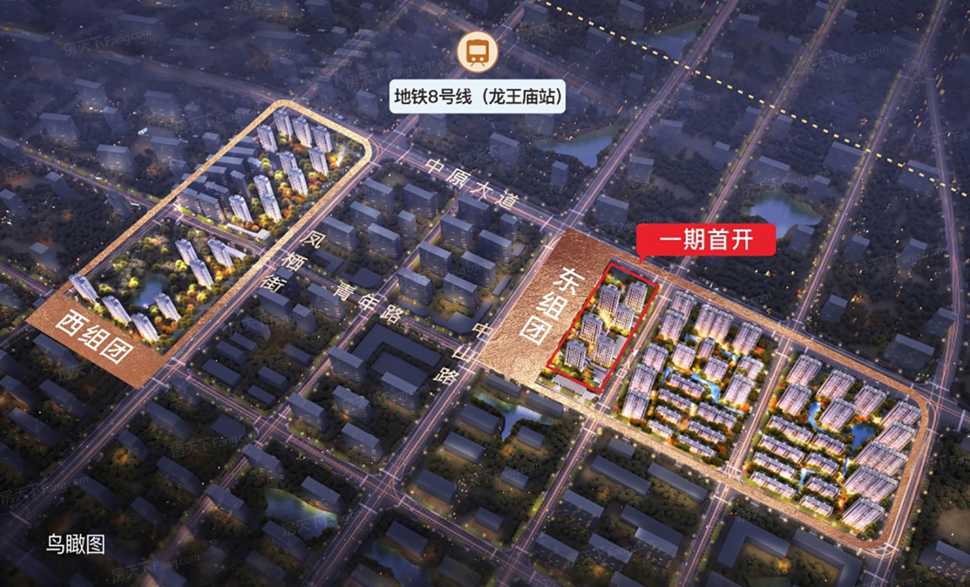 计划2024年02月在郑州郑东新区买三居新房？这篇购房攻略一定要看起来！