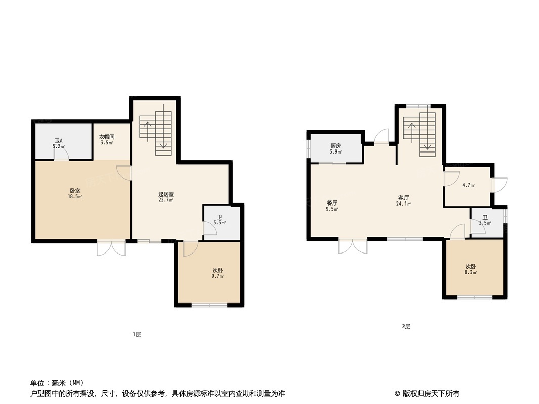 蓝城·北京桃李春风