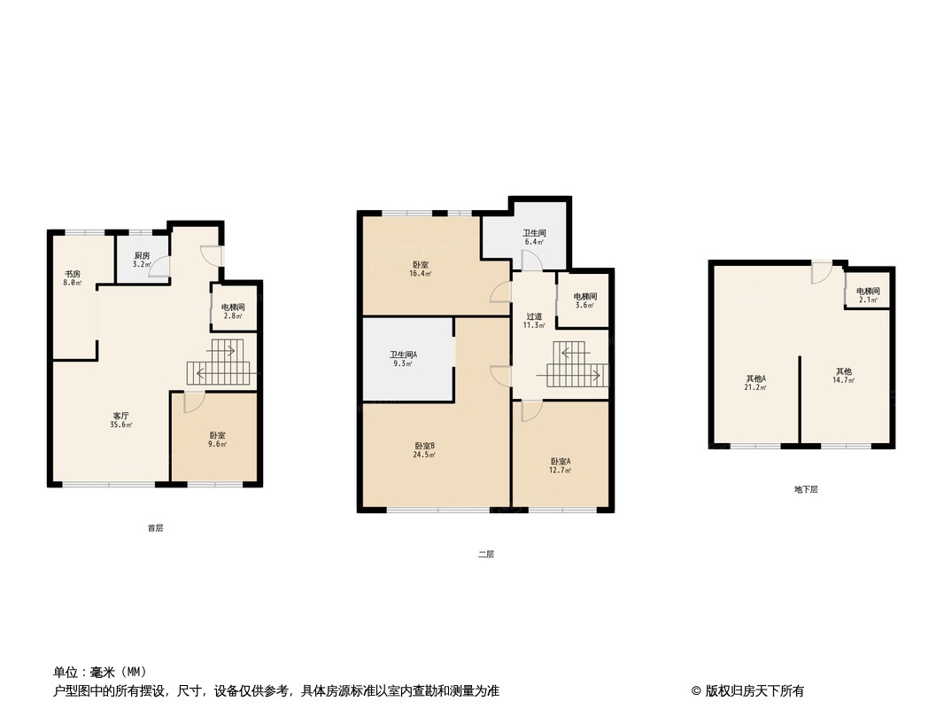 中国铁建·澜廷墅