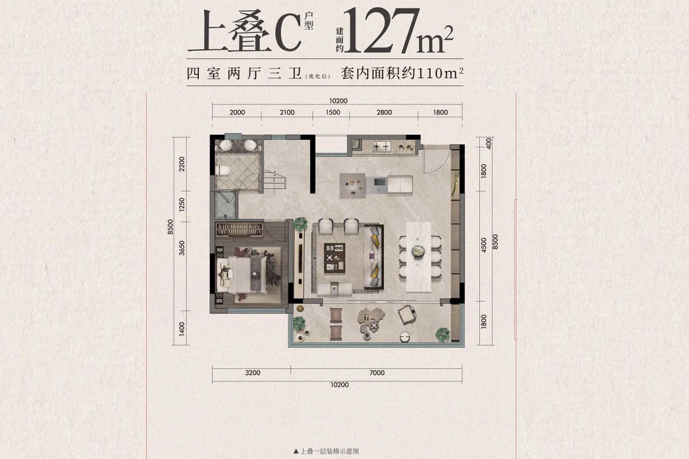 蔡家新贵 建发和玺已推出叠墅产品 户型图提前了解吧