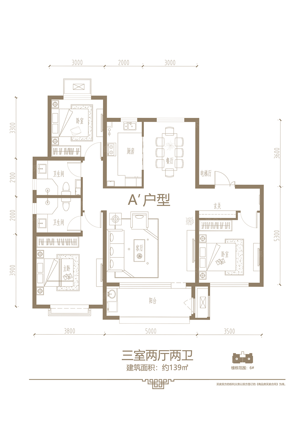 泰达·桃城壹号