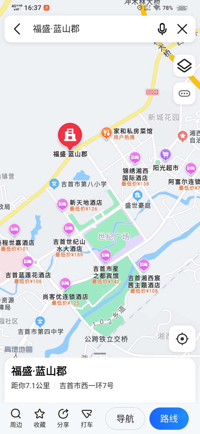 改善住房？为你搜罗2024年03月湘西吉首的热门四居室楼盘！