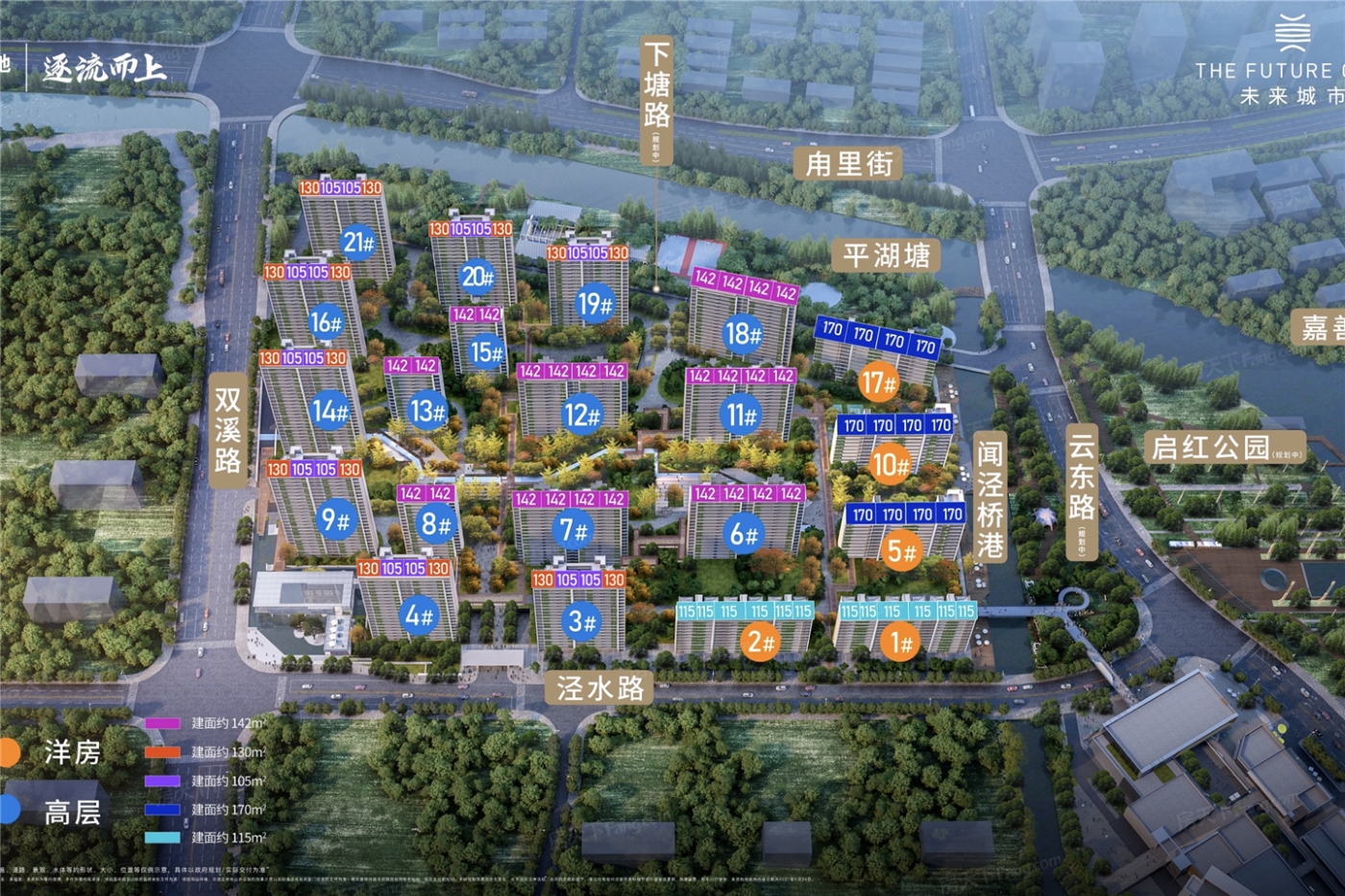 计划2023年10月在嘉兴南湖买三居新房？这篇购房攻略一定要看起来！