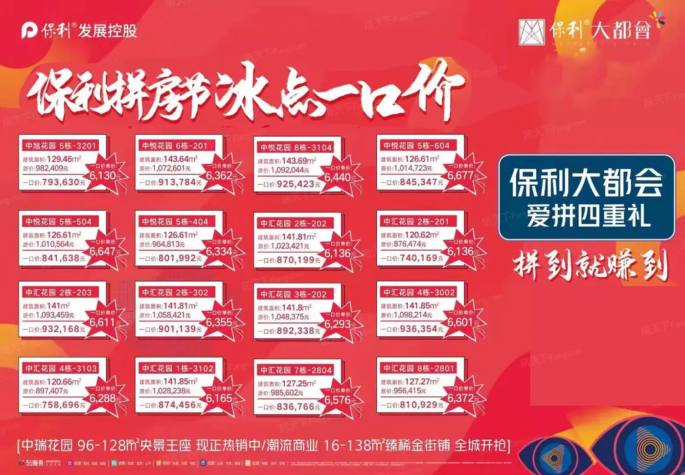 微信图片_20210828172055