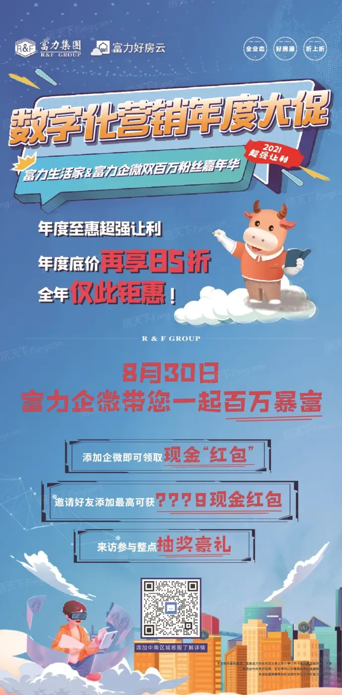 微信图片_20210830173143