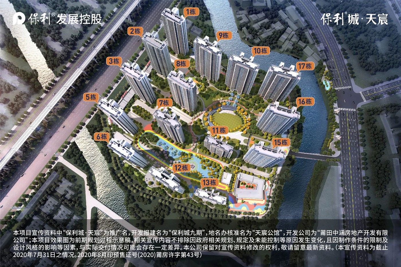 精选2024年05月莆田涵江区五居新楼盘，给你一个更大更好的新家！